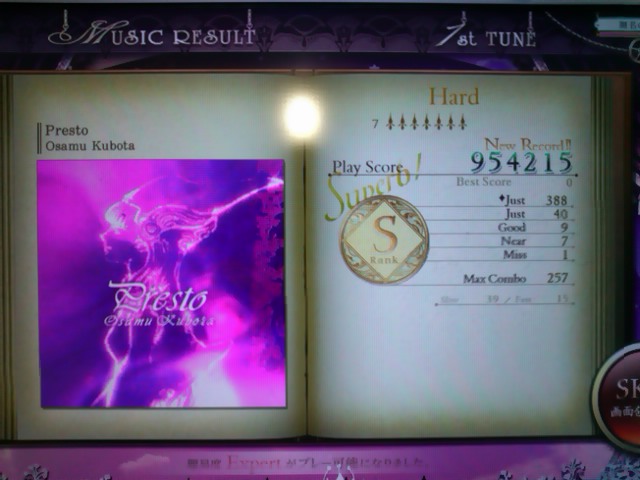 f:id:hayatine:20191202183243j:image:w240