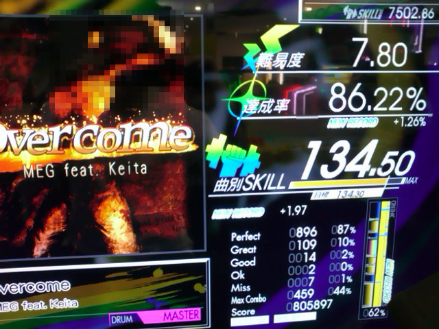 f:id:hayatine:20191202205020j:image:w360