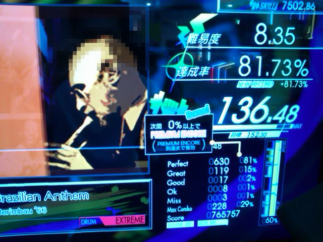 f:id:hayatine:20191202210545j:image:w360