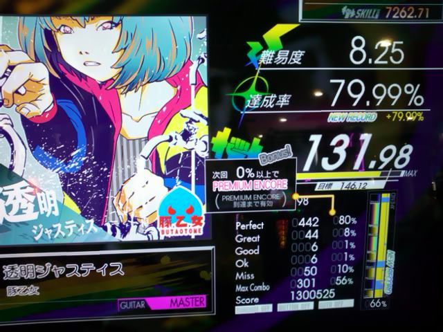 f:id:hayatine:20191204190708j:image:w360