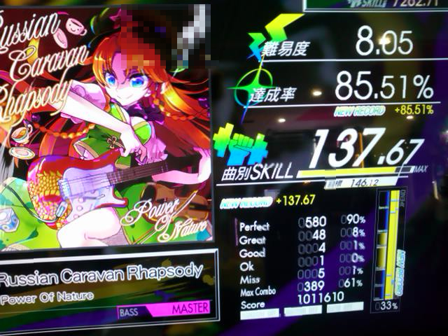 f:id:hayatine:20191204191058j:image:w240