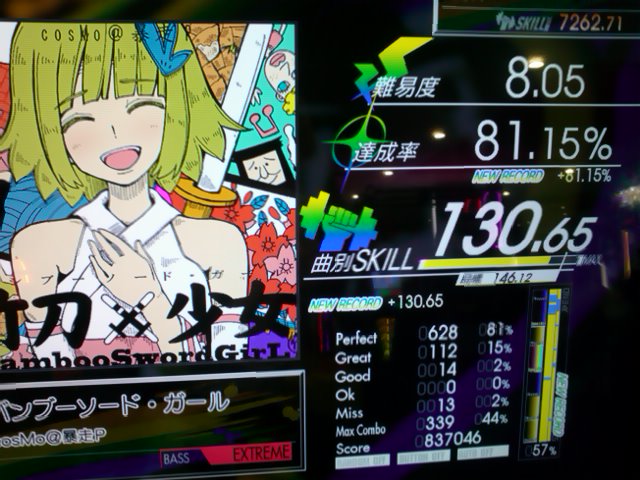 f:id:hayatine:20191204193035j:image:w360