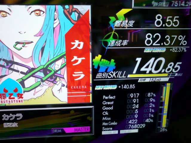 f:id:hayatine:20191204210825j:image:w360