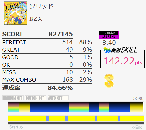 f:id:hayatine:20191205025827j:image:w240