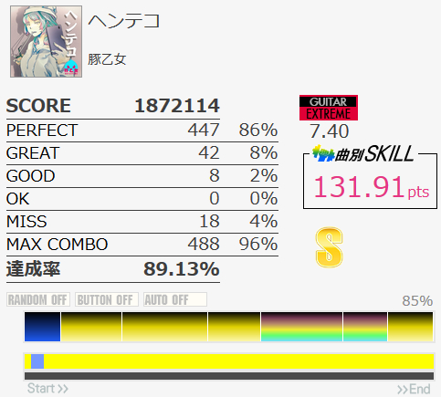 f:id:hayatine:20191205032242j:image:w240