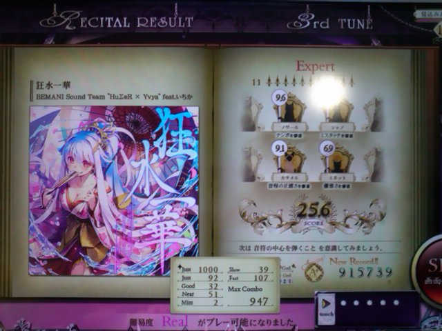 f:id:hayatine:20201002183433j:image:w240 f:id:hayatine:20201002183433j:image:w240