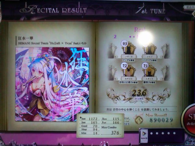 f:id:hayatine:20201002183758j:image:w360 f:id:hayatine:20201002183758j:image:w360