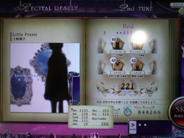 f:id:hayatine:20201002184127j:image:w360 f:id:hayatine:20201002184127j:image:w360