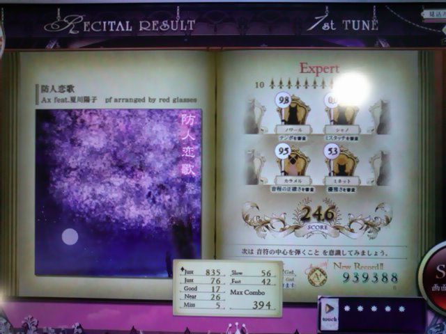 f:id:hayatine:20201005182327j:image:w240 f:id:hayatine:20201005182327j:image:w240
