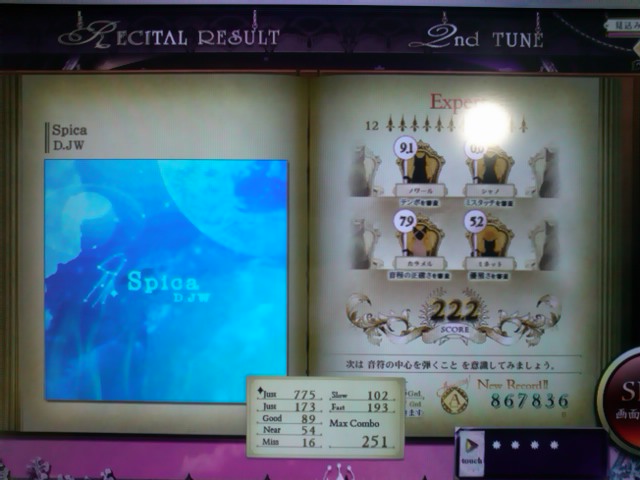 f:id:hayatine:20201005182625j:image:w240 f:id:hayatine:20201005182625j:image:w240