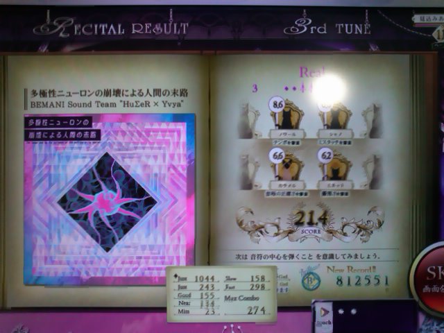 f:id:hayatine:20201005184025j:image:w360 f:id:hayatine:20201005184025j:image:w360