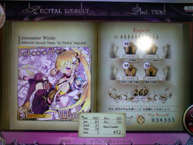 f:id:hayatine:20201007180624j:image:w240 f:id:hayatine:20201007180624j:image:w240