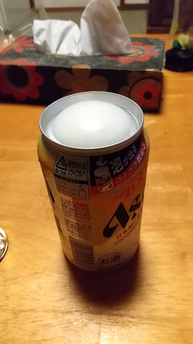 f:id:hayato-01:20210511205935j:plain