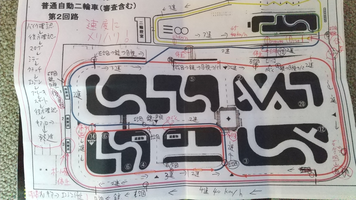 f:id:hayato-01:20210612215658j:plain