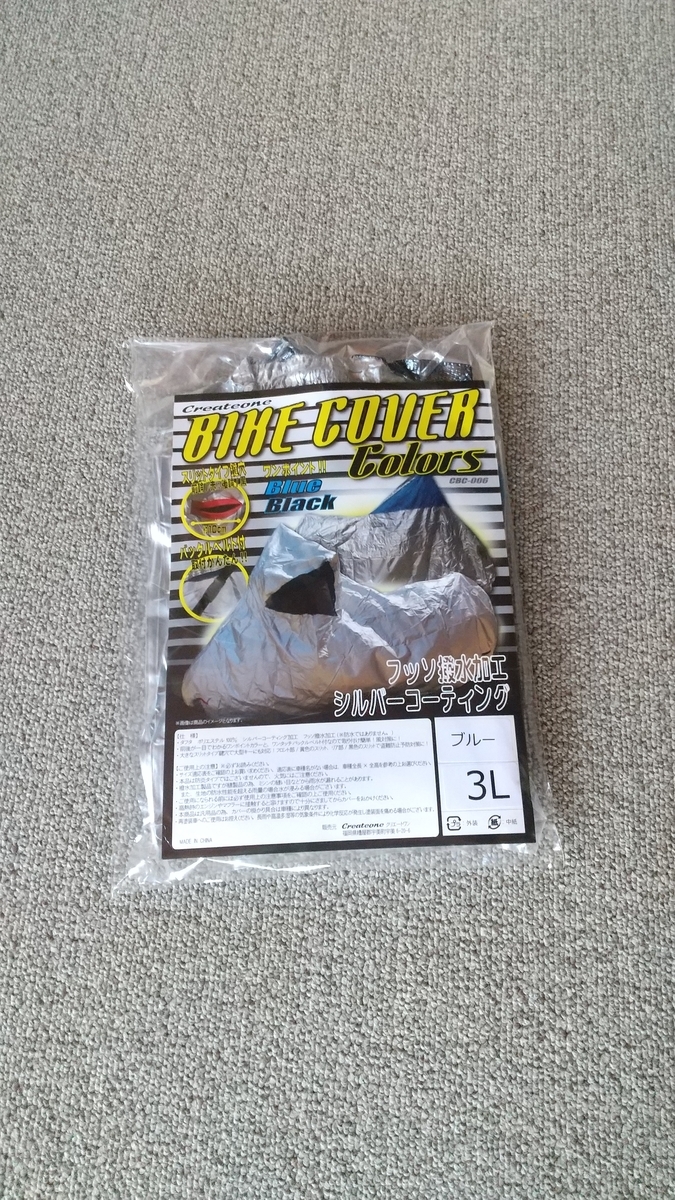 f:id:hayato-01:20210616231650j:plain