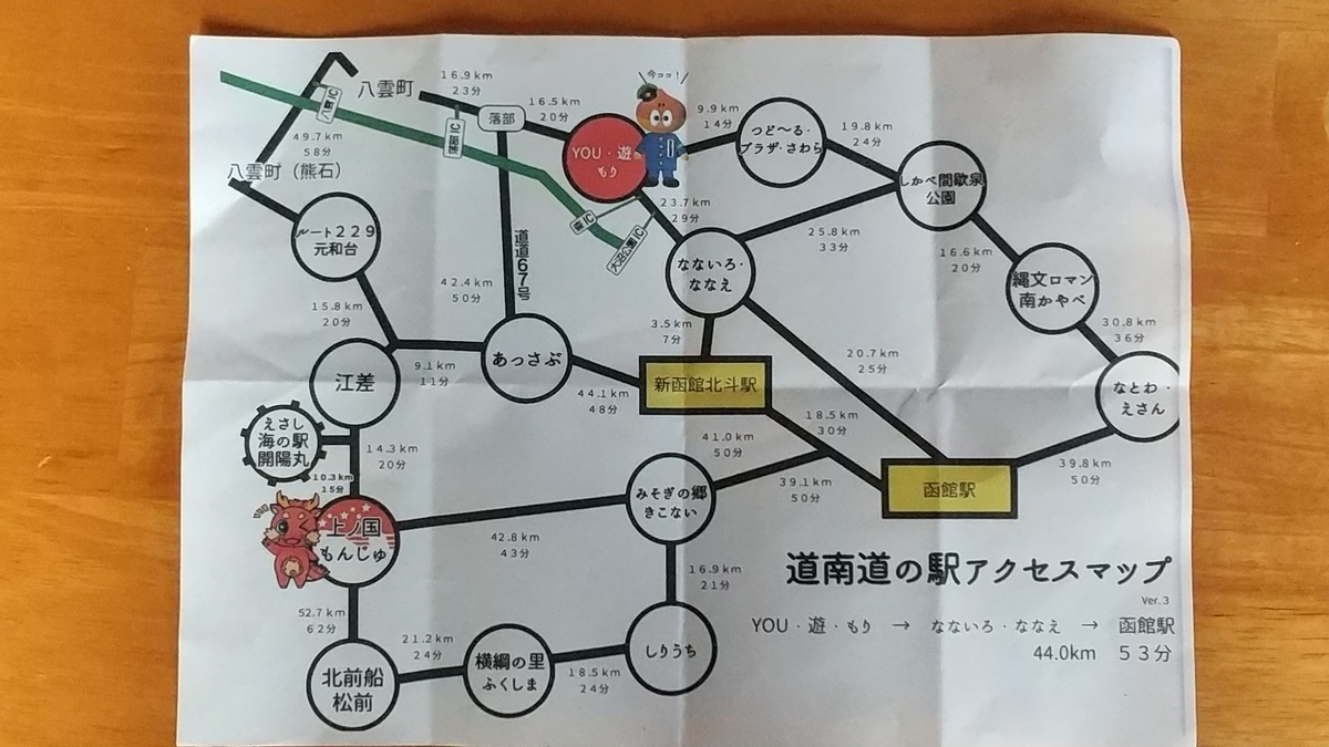 f:id:hayato-01:20211004224101j:plain