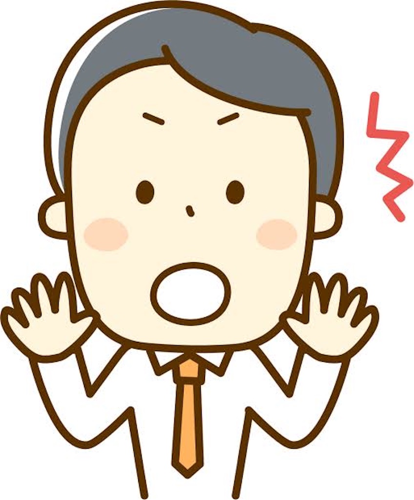 f:id:hayato-ini:20200910092731j:image