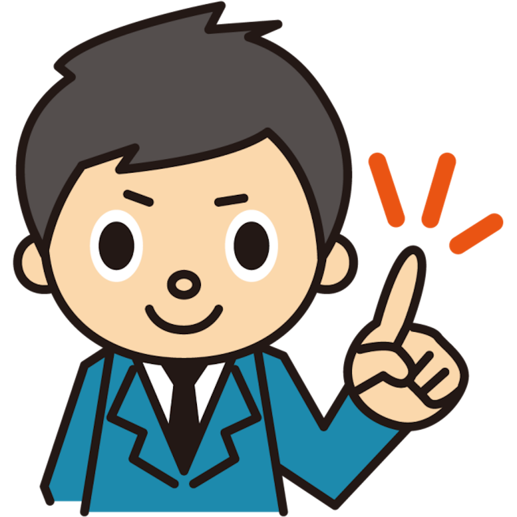 f:id:hayato-ini:20200910143944p:image