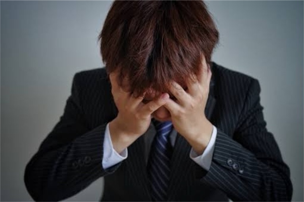 f:id:hayato-ini:20200910154737j:image