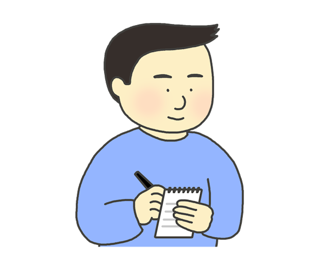 f:id:hayato-ini:20200917162319p:image