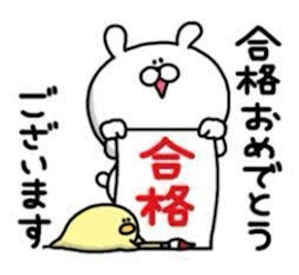 f:id:hayato-ini:20200917185943j:image