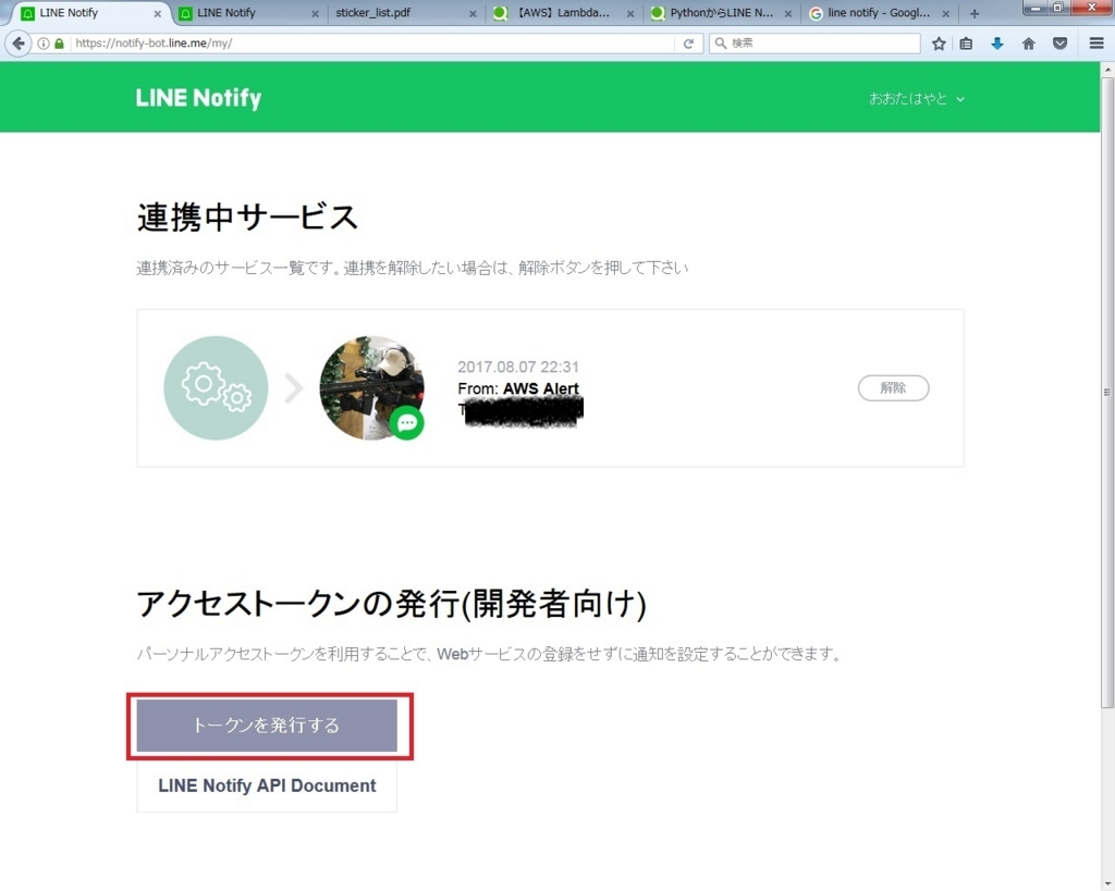 f:id:hayato-ota-rf:20170904065301j:plain f:id:hayato-ota-rf:20170904065301j:plain