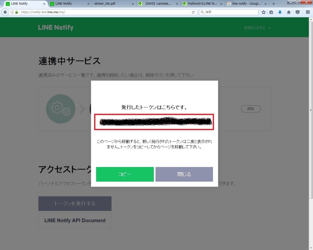 f:id:hayato-ota-rf:20170904065438j:plain f:id:hayato-ota-rf:20170904065438j:plain