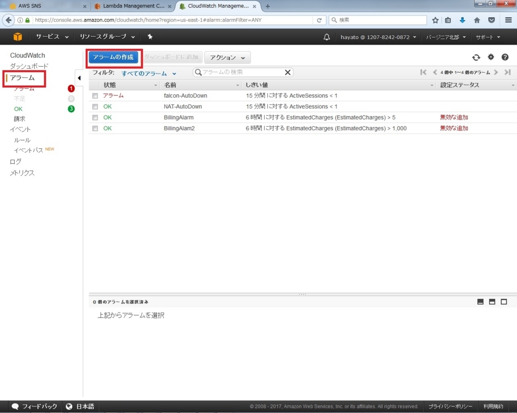f:id:hayato-ota-rf:20170904065616j:plain f:id:hayato-ota-rf:20170904065616j:plain