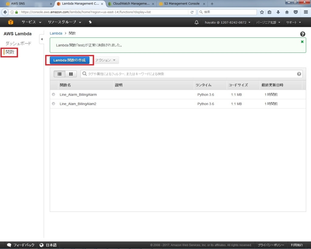 f:id:hayato-ota-rf:20170904065722j:plain f:id:hayato-ota-rf:20170904065722j:plain