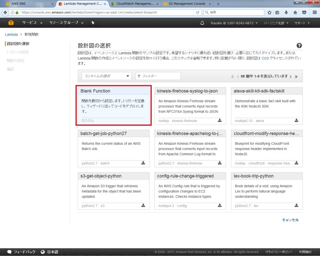f:id:hayato-ota-rf:20170904070334j:plain f:id:hayato-ota-rf:20170904070334j:plain
