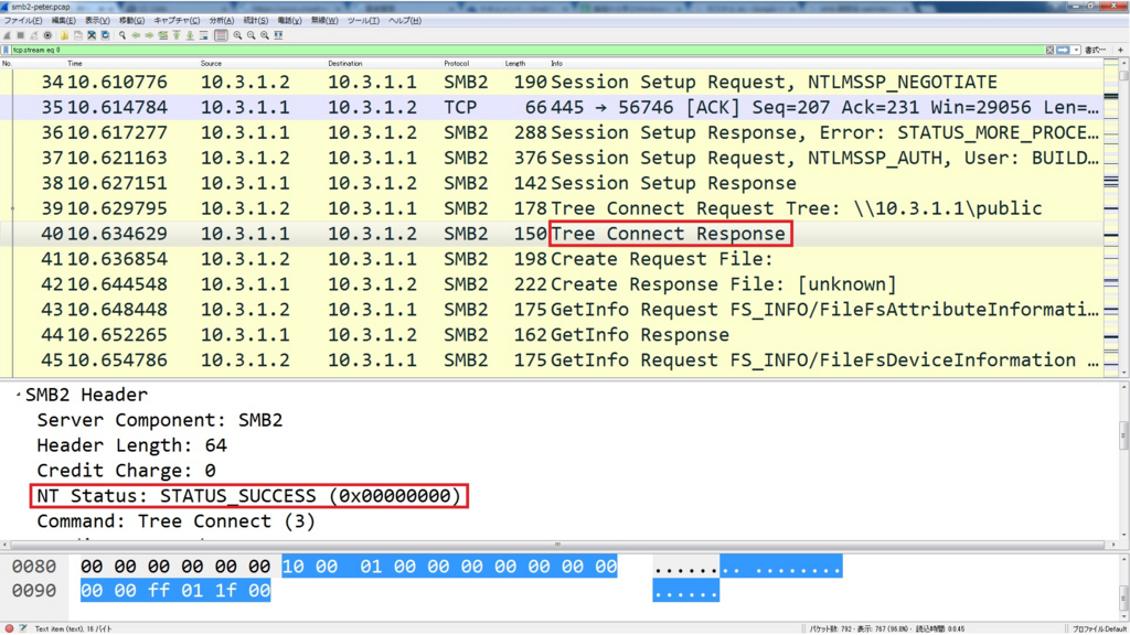 f:id:hayato-ota-rf:20170904071746j:plain f:id:hayato-ota-rf:20170904071746j:plain