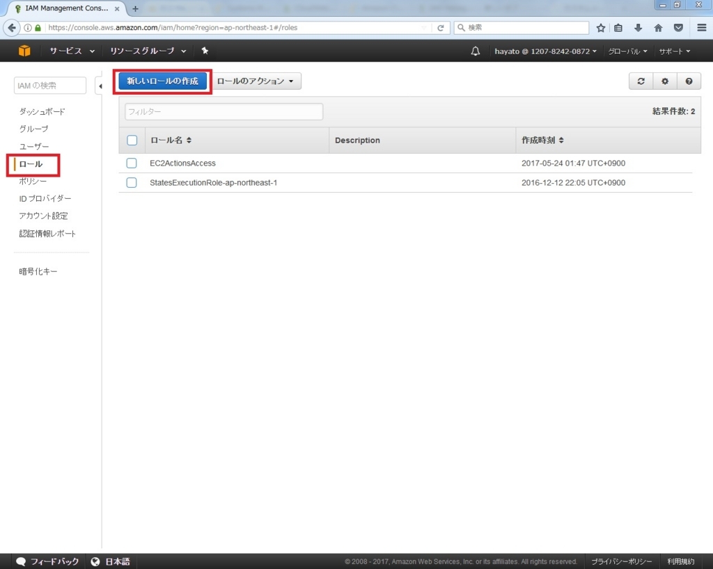 f:id:hayato-ota-rf:20170904072717j:plain f:id:hayato-ota-rf:20170904072717j:plain