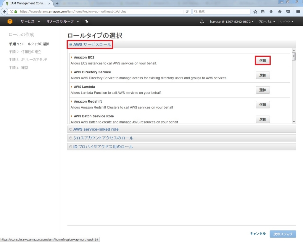 f:id:hayato-ota-rf:20170904072725j:plain f:id:hayato-ota-rf:20170904072725j:plain