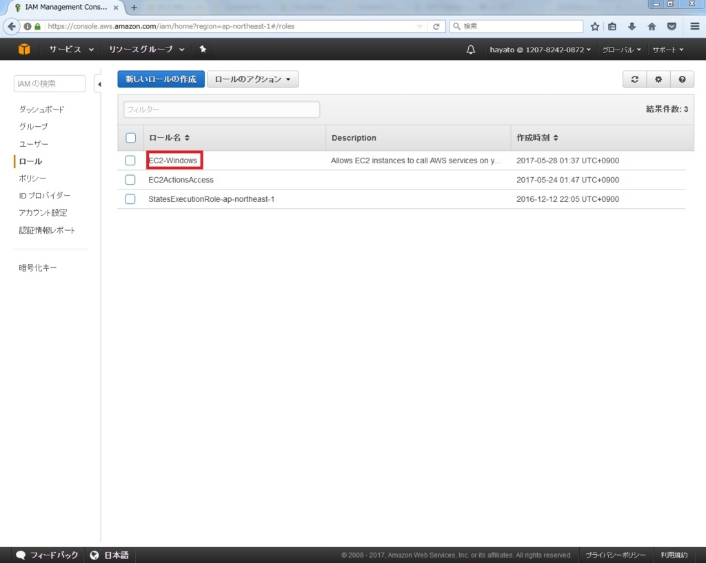f:id:hayato-ota-rf:20170904072756j:plain f:id:hayato-ota-rf:20170904072756j:plain