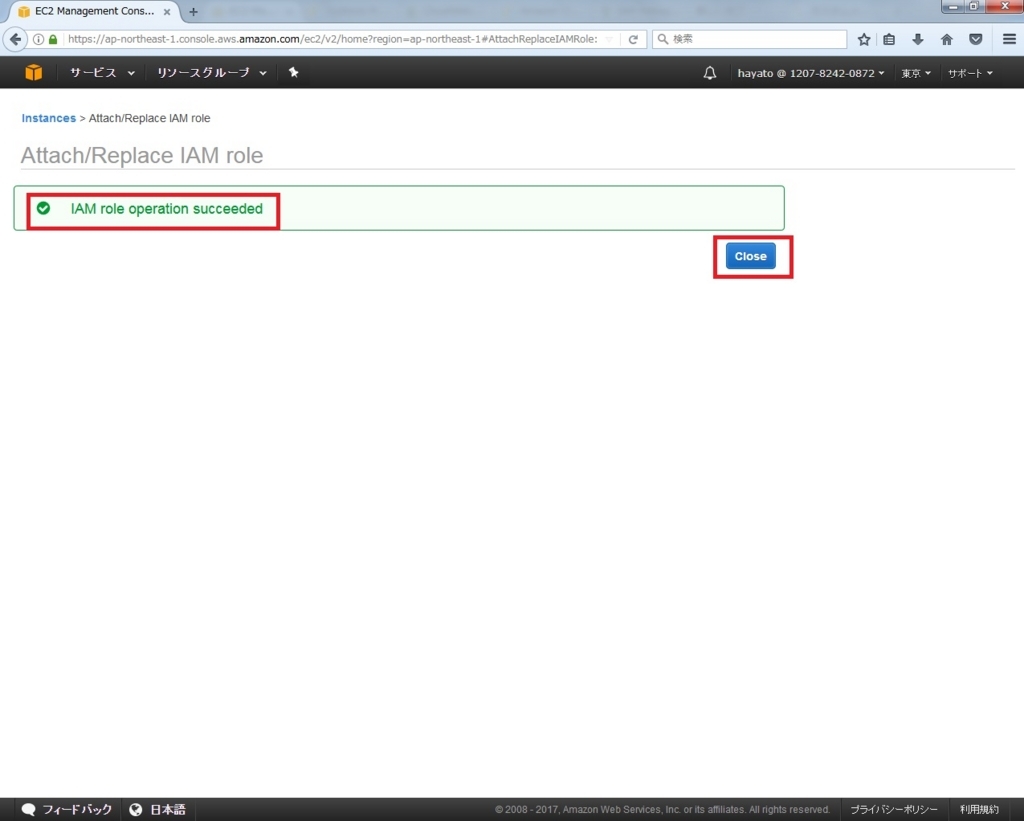 f:id:hayato-ota-rf:20170904072910j:plain f:id:hayato-ota-rf:20170904072910j:plain