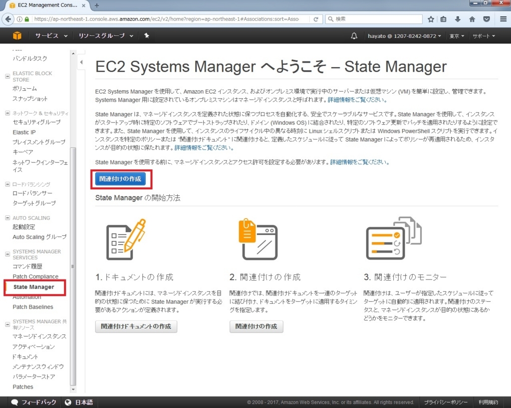 f:id:hayato-ota-rf:20170904072918j:plain f:id:hayato-ota-rf:20170904072918j:plain