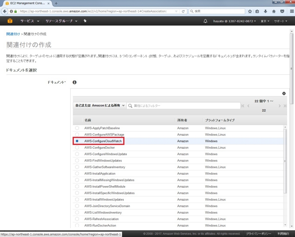 f:id:hayato-ota-rf:20170904072926j:plain f:id:hayato-ota-rf:20170904072926j:plain