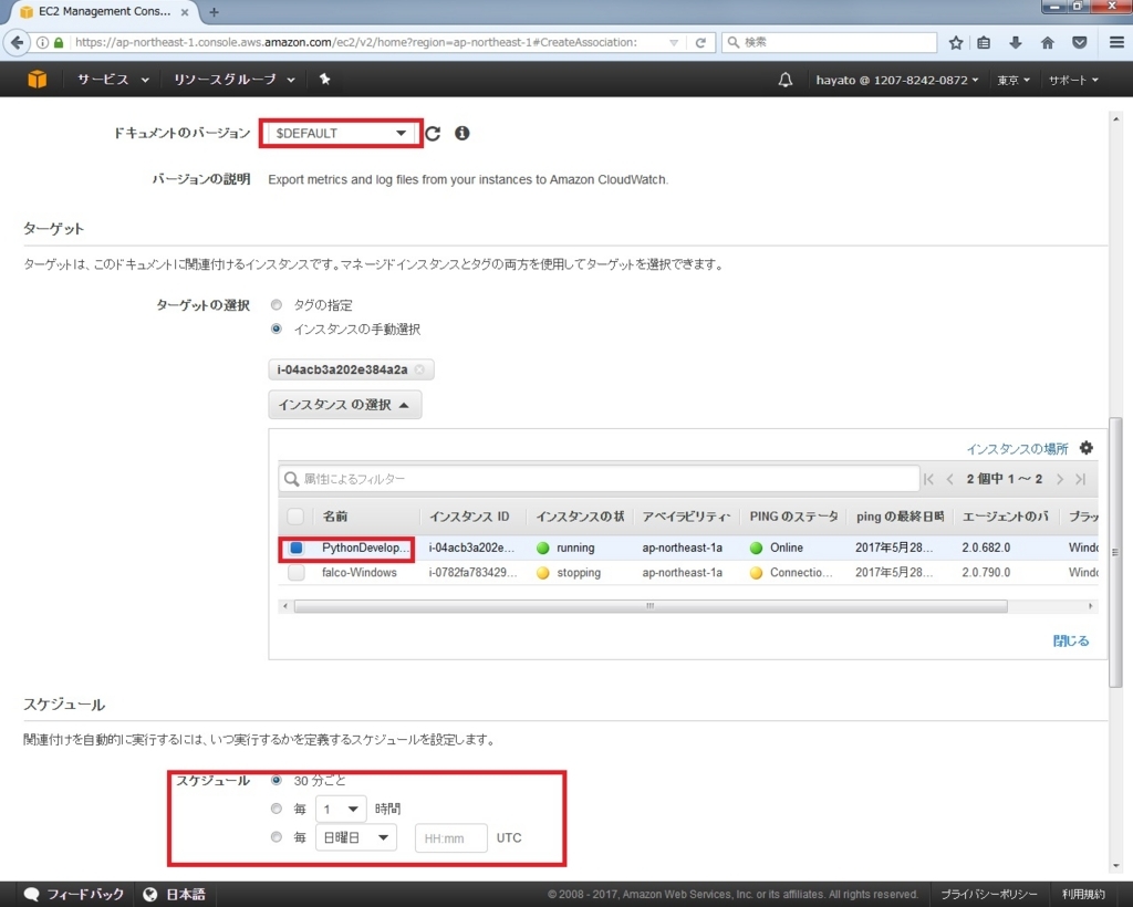f:id:hayato-ota-rf:20170904072933j:plain f:id:hayato-ota-rf:20170904072933j:plain