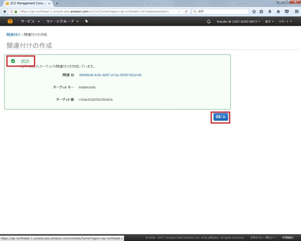 f:id:hayato-ota-rf:20170904073008j:plain f:id:hayato-ota-rf:20170904073008j:plain