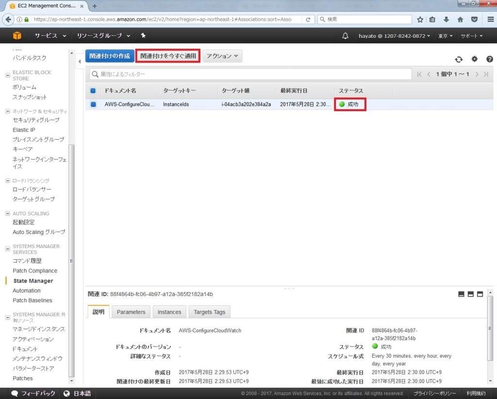 f:id:hayato-ota-rf:20170904073019j:plain f:id:hayato-ota-rf:20170904073019j:plain