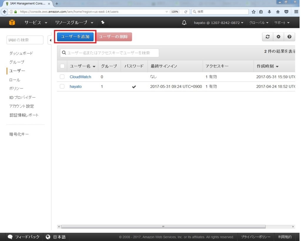 f:id:hayato-ota-rf:20170904073506j:plain f:id:hayato-ota-rf:20170904073506j:plain
