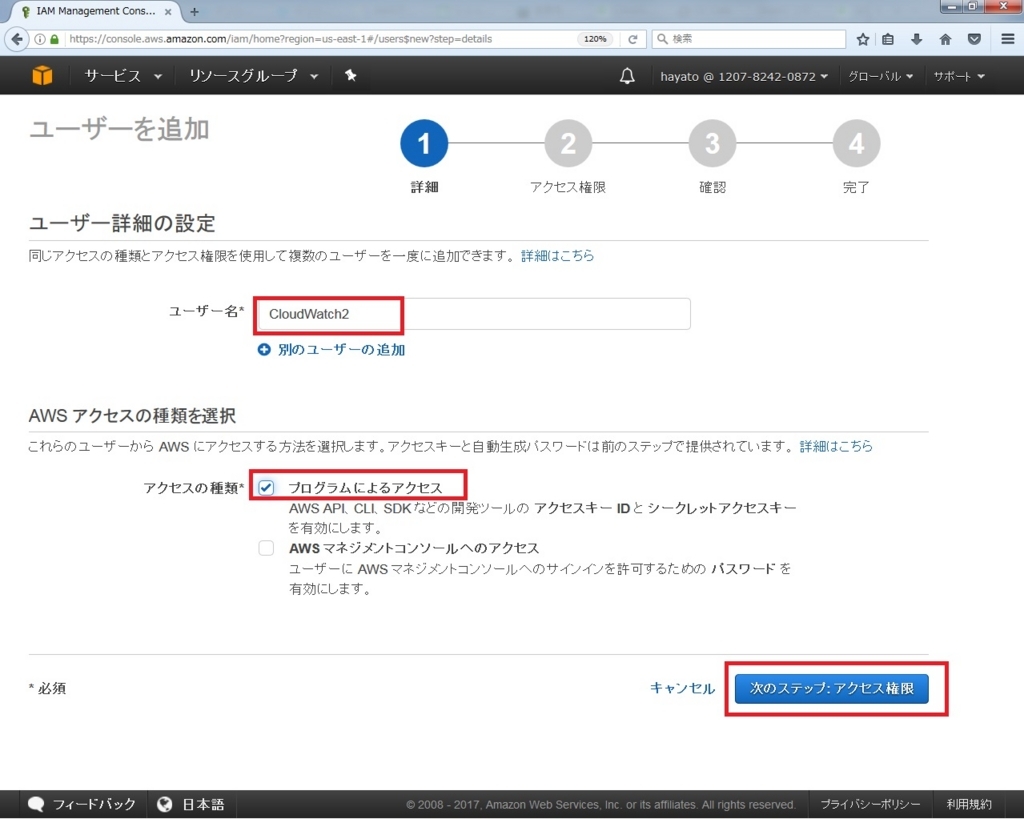 f:id:hayato-ota-rf:20170904073514j:plain f:id:hayato-ota-rf:20170904073514j:plain