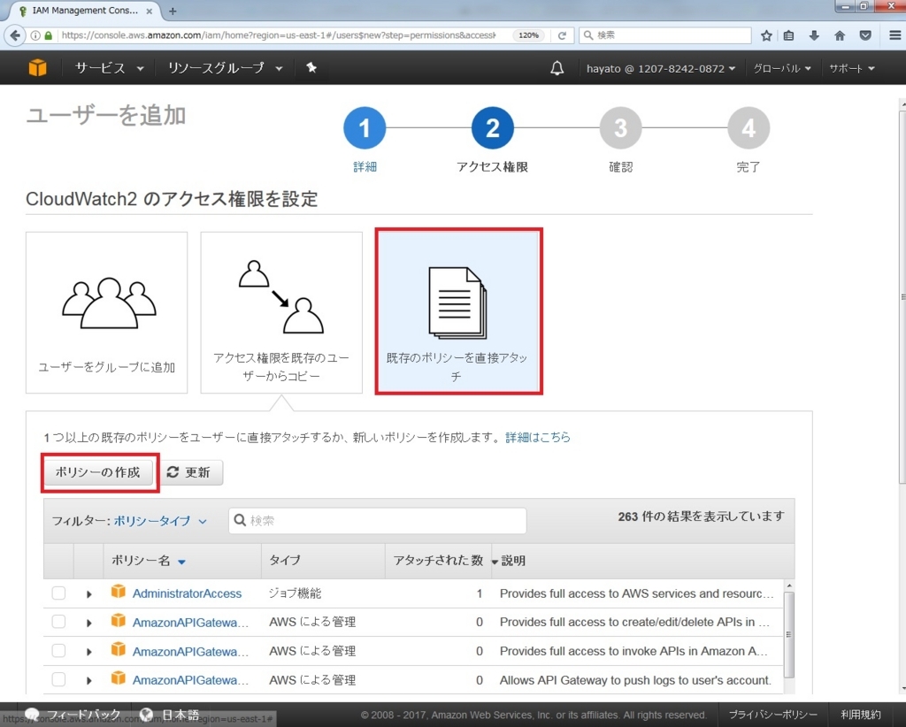 f:id:hayato-ota-rf:20170904073521j:plain f:id:hayato-ota-rf:20170904073521j:plain