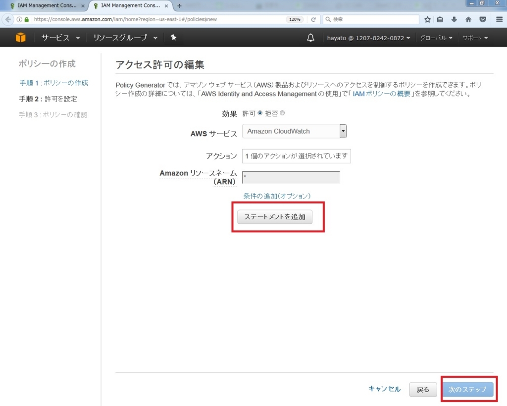 f:id:hayato-ota-rf:20170904073538j:plain f:id:hayato-ota-rf:20170904073538j:plain