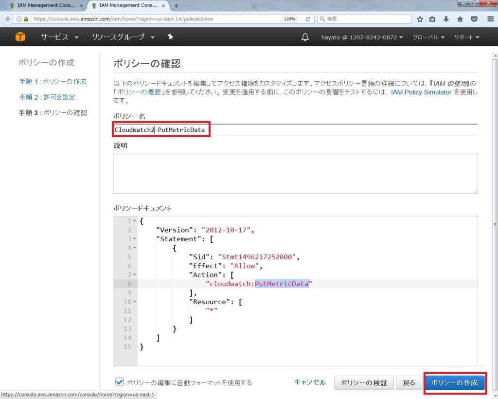 f:id:hayato-ota-rf:20170904073545j:plain f:id:hayato-ota-rf:20170904073545j:plain