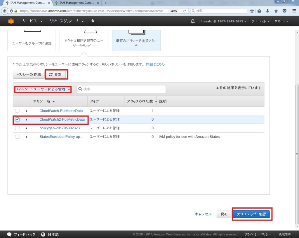 f:id:hayato-ota-rf:20170904073552j:plain f:id:hayato-ota-rf:20170904073552j:plain