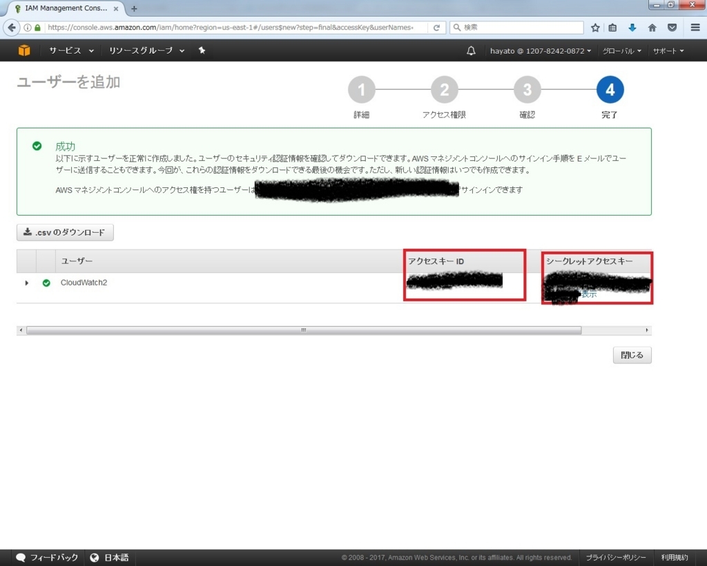 f:id:hayato-ota-rf:20170904073610j:plain f:id:hayato-ota-rf:20170904073610j:plain