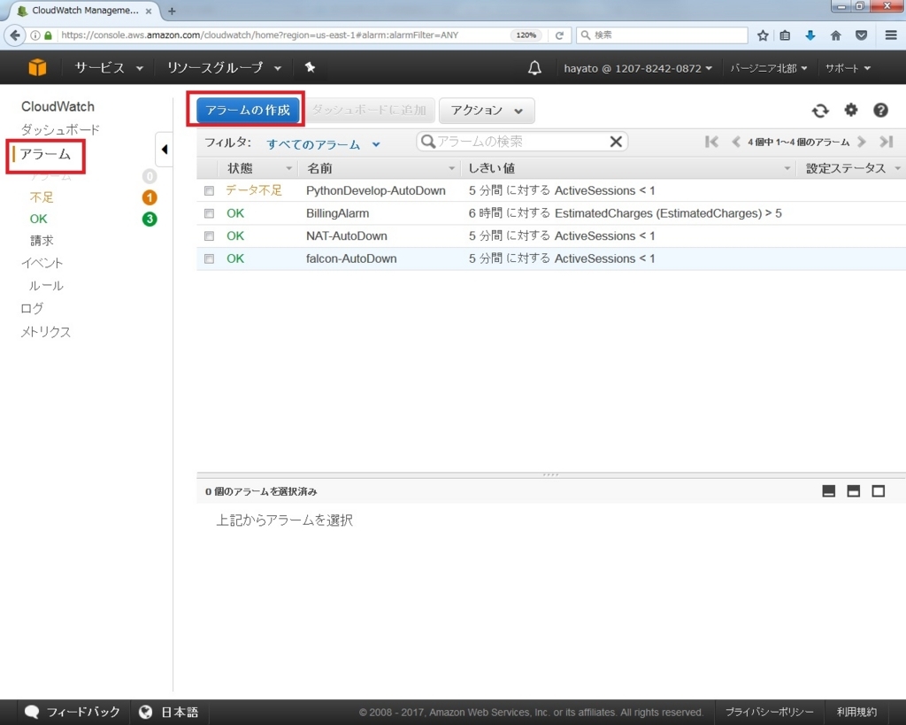 f:id:hayato-ota-rf:20170904073637j:plain f:id:hayato-ota-rf:20170904073637j:plain