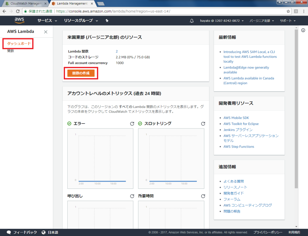 f:id:hayato-ota-rf:20171023015950p:plain f:id:hayato-ota-rf:20171023015950p:plain