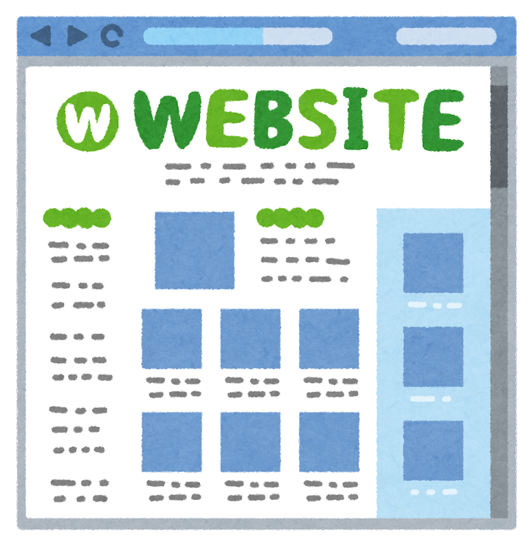 ウェブサイト